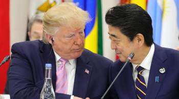 Трамп назвал погибшего Синдзо Абэ объединителем и патриотом
