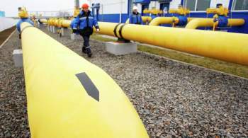 Доходы  Газпрома  от экспорта газа выросли в три раза за девять месяцев