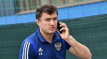 РФС подтвердил уход Безуглова с должности врача сборной России по футболу