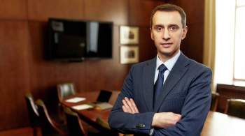 Рада назначила нового главу Минздрава Украины