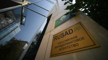 РУСАДА подписало соглашение с Турецким центром антидопингового контроля