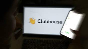 Clubhouse использовали для организации протестов на Кубе