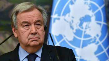 Глава ООН подвержен давлению Запада по теме Украины, заявил Лавров