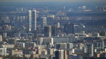 Стоимость жилья Москвы впервые превысила 1 триллион долларов