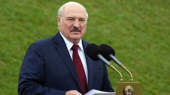Лукашенко: Белоруссия не станет  отстойником  нелегальных мигрантов