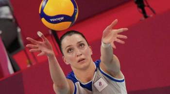 Волейболистки сборной России остались без медалей чемпионата Европы