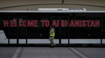 В МИД уточнили, для кого организуют новый рейс из Афганистана