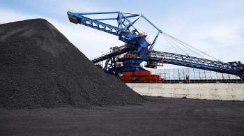 В Минэнерго подсчитали, на сколько лет России хватит запасов угля