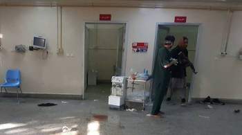 Россия осудила теракты у госпиталя в Кабуле