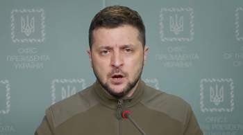 Зеленский боится убийства спецслужбами Запада, заявил экс-депутат Рады