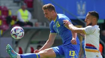 Сборная Украины разгромила Армению в матче Лиги наций
