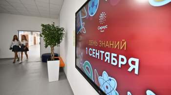 В России открылись еще пять центров, работающие по модели  Сириуса  