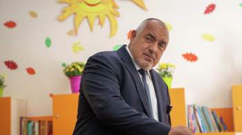 Коалиция экс-премьера Борисова лидирует на выборах в Болгарии