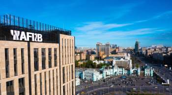  Брусника  арендовала офис в бизнес-центре AFI2B в центре Москвы