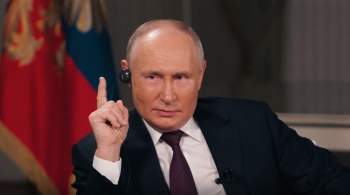 Интерес мировой общественности к интервью с Путиным заметно вырос  