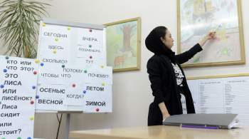 В РПЦ предложили ужесточить контроль знания мигрантами русского языка
