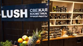 Lush закрыла больше половины своих магазинов в России