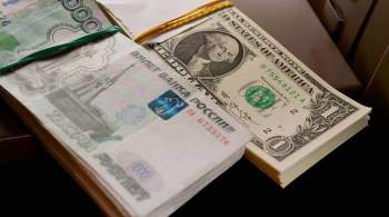 Эксперт назвал привлекательные валюты для накоплений в конце осени