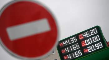 США оценили последствия установления ценового потолка на российскую нефть