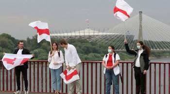 Представители белорусской диаспоры устроили шествие в Варшаве