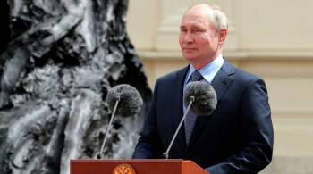 Путин принял участие в открытии памятника императору Александру III
