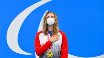 Россиянка Шабалина выиграла золото Паралимпиады в плавании