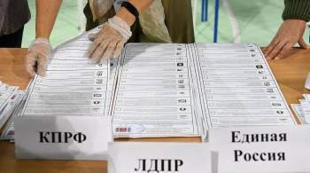 ЕР лидирует на выборах в Госдуму в Калининградской области