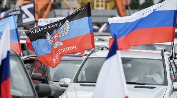 В Приамурье оштрафовали участников автопробега в поддержку ВС