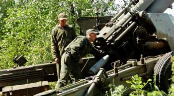 В ДНР сообщили о ликвидации до 40 украинских военных за сутки