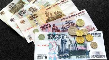 Euroclear прекратил принимать рубль для оплаты