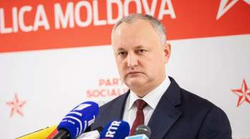 Власти Молдавии устраивают беспредел, чтобы угодить Западу, заявил Додон 