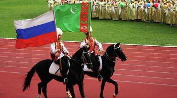 Межгосударственные отношения России и Туркмении
