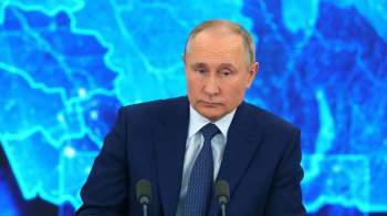 В Кремле анонсировали большую пресс-конференцию Путина