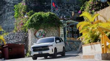 На Гаити сообщили о ликвидации предполагаемых убийц президента