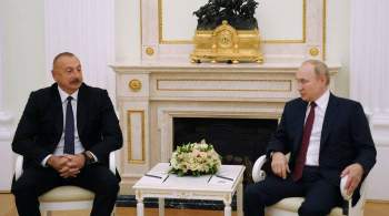 Алиев оценил роль Путина в урегулировании конфликта в Карабахе
