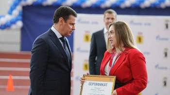 Ярославский губернатор вручил сертификат на квартиру призеру ОИ Галашиной