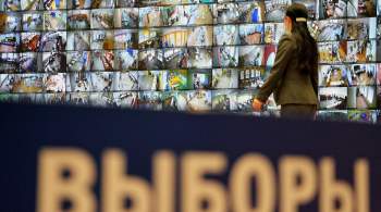 Эксперт предупредил об активизации мошенников перед выборами в России