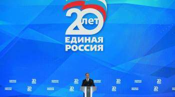Праймериз — основной инструмент демократии  Единой России , заявил Медведев