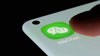Владелец WeChat опроверг сообщения о блокировке аккаунта премьера Австралии