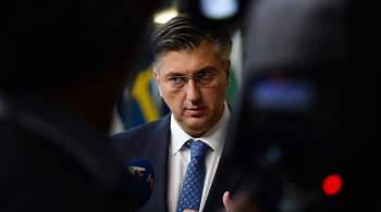 СВО позволила дать Украине статус кандидата в ЕС, заявил премьер Хорватии 