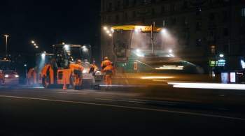 Горслужбы завершили дорожный ремонт на Кутузовском проспекте в Москве