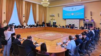В Москве открылся Международный футурологический форум 