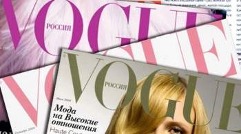 Condé Nast сообщил о прекращении издательской деятельности в России