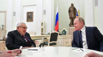 Путин выразил глубокие соболезнования из-за смерти Киссинджера 