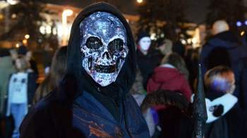 Аналитики рассказали, во что нарядятся россияне на Хэллоуин