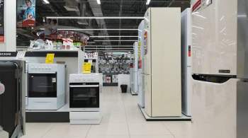 РБК: в России возможен дефицит холодильников и кондиционеров