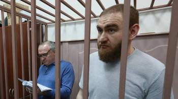 Апелляционный суд оставил Арашуковых под арестом