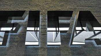 ФИФА выступила с заявлением по ситуации вокруг России и Украины