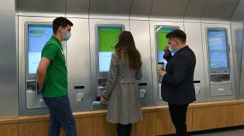 Эксперт оценил риски кредитования через банкомат с помощью биометрии