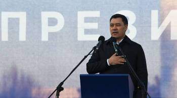 Премьер Киргизии рассказал о парламентских выборах